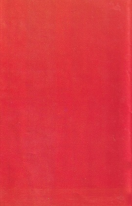 টবে ফুল ও ফল চাষ